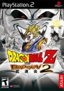 Dragon Ball Z: Budokai 2