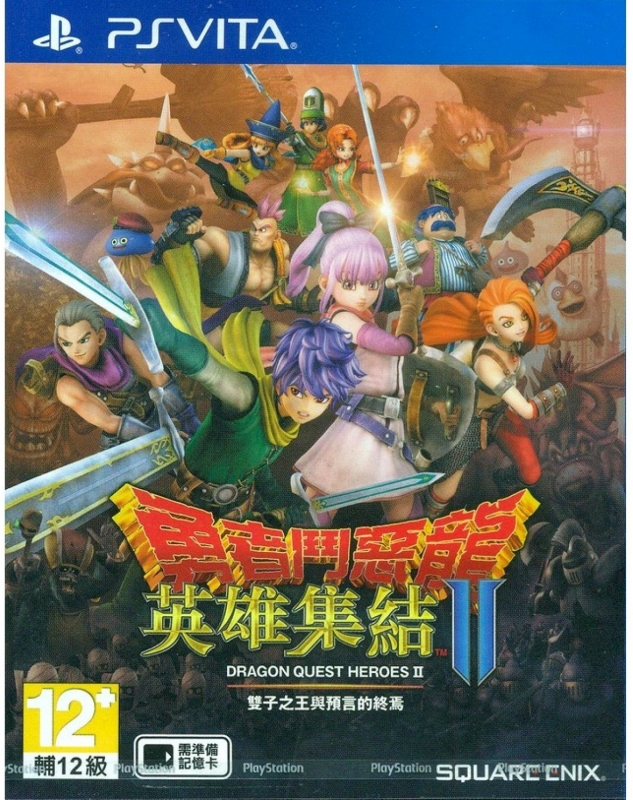 Dragon Quest Heroes II: Twin Kings and the Prophecy's End