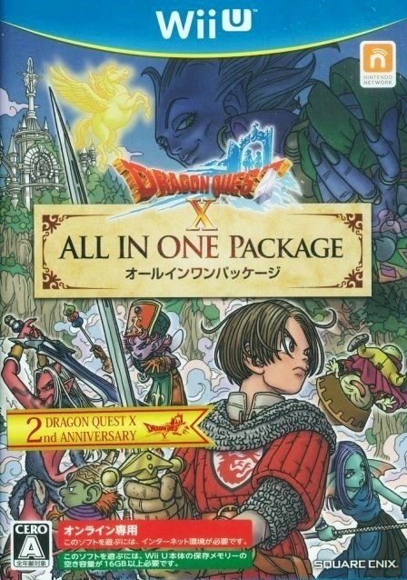 Dragon Quest X: All in One Package