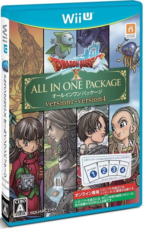 Dragon Quest X: All in One Package Ver.1-4