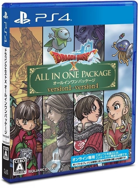 Dragon Quest X: All in One Package Ver.1-4