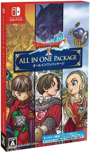 Dragon Quest X: All in One Package Ver.1-4