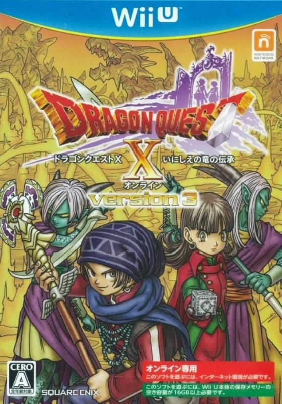Dragon Quest X: Inishie no Ryuu no Denshou Online