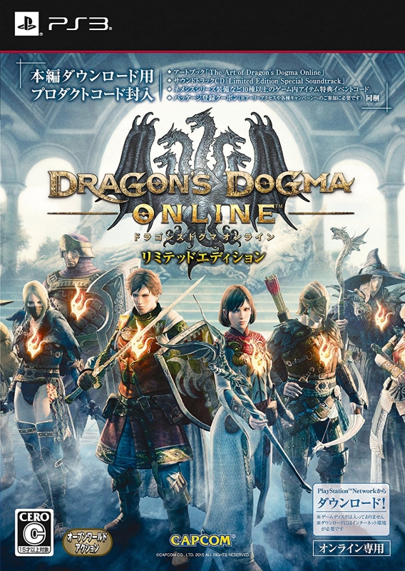 Dragon's Dogma Online