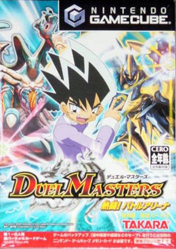 Duel Masters Nettou! Battle Arena