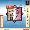 DX Game of Life