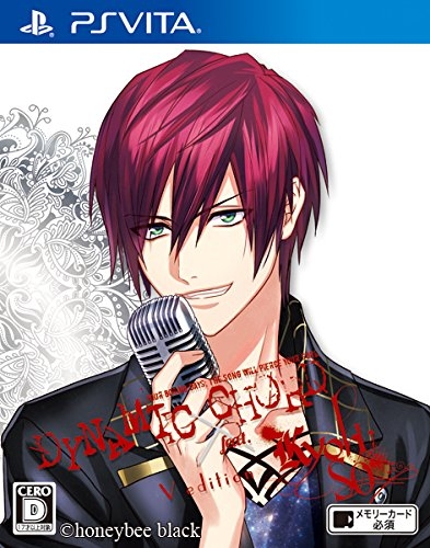 Dynamic Chord feat. Kyohso: V Edition