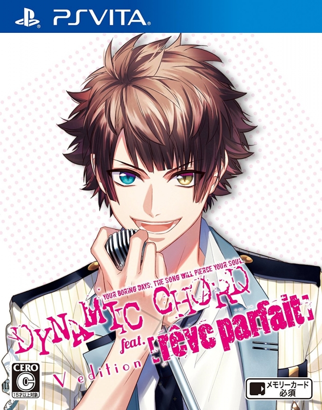 Dynamic Chord feat. Reve Parfait: V Edition