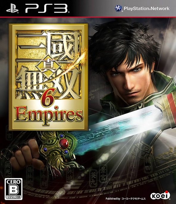 Dynasty Warriors 7: Empires
