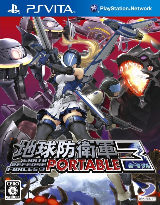 Earth Defense Force 2017 Portable