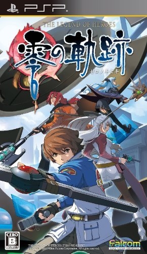 Eiyuu Densetsu: Sora no Kiseki Material Collection Portable
