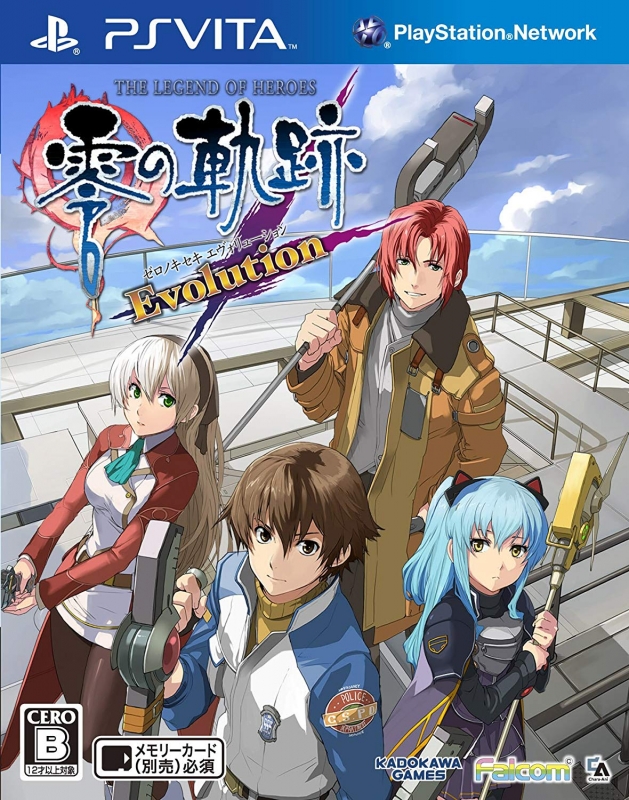 Eiyuu Densetsu: Zero no Kiseki: Evolution