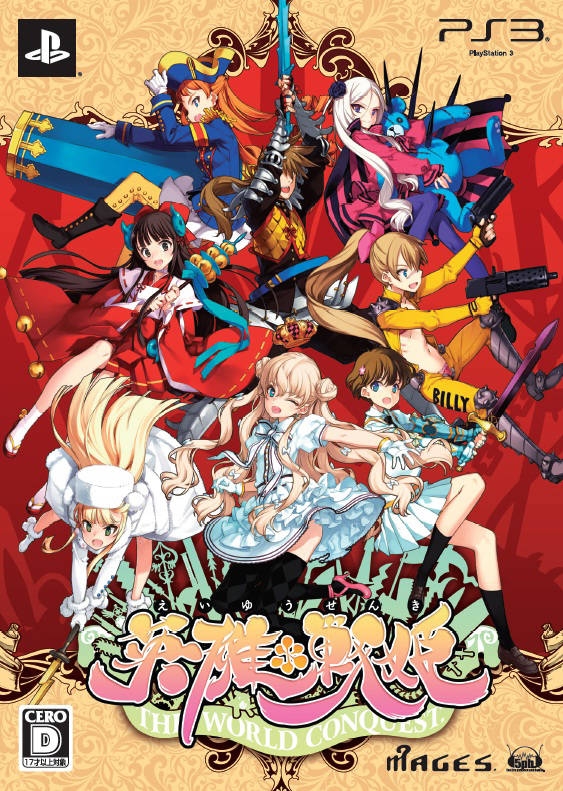 Eiyuu Senki: The World Conquest