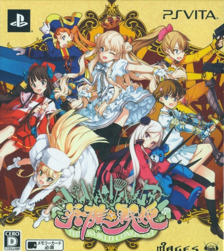 Eiyuu Senki: The World Conquest
