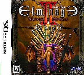 Elminage II DS Remix: Sousei no Megami to Unmai no Daichi