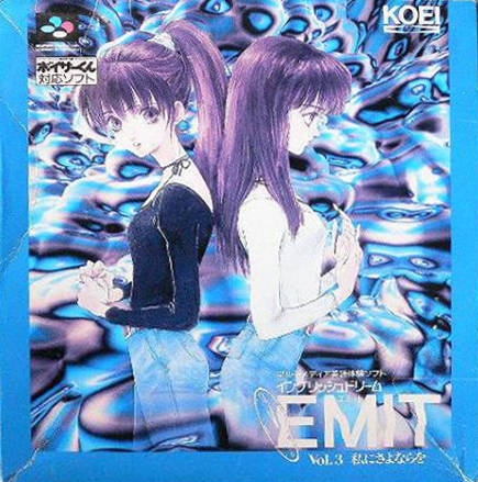EMIT Vol.3: Watashi ni Sayonara o