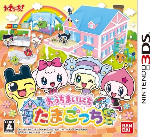 Everyday House Tamagotchi