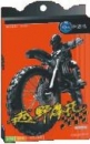 Excitebike 64