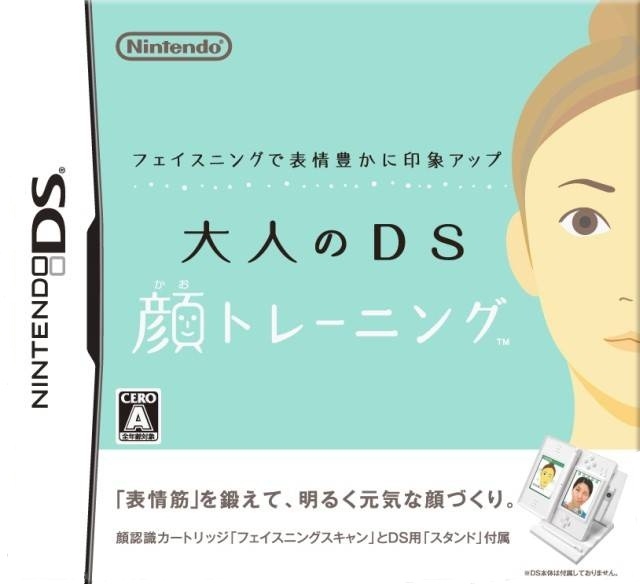 Face Training