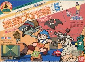 Family Trainer: Meiro Daisakusen