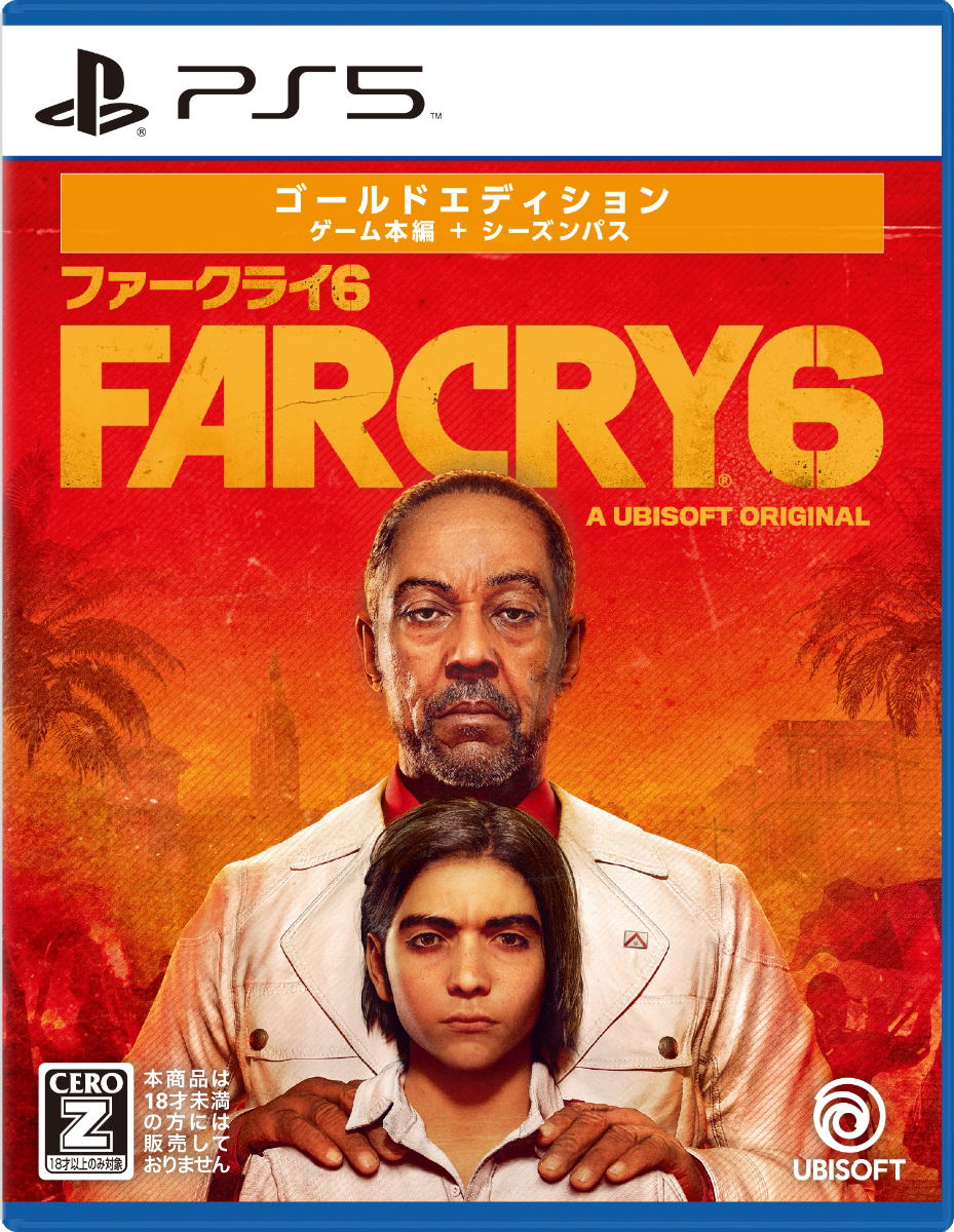 Far Cry 6 [Gold Edition]