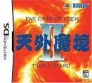 Far East of Eden II: Manji Maru