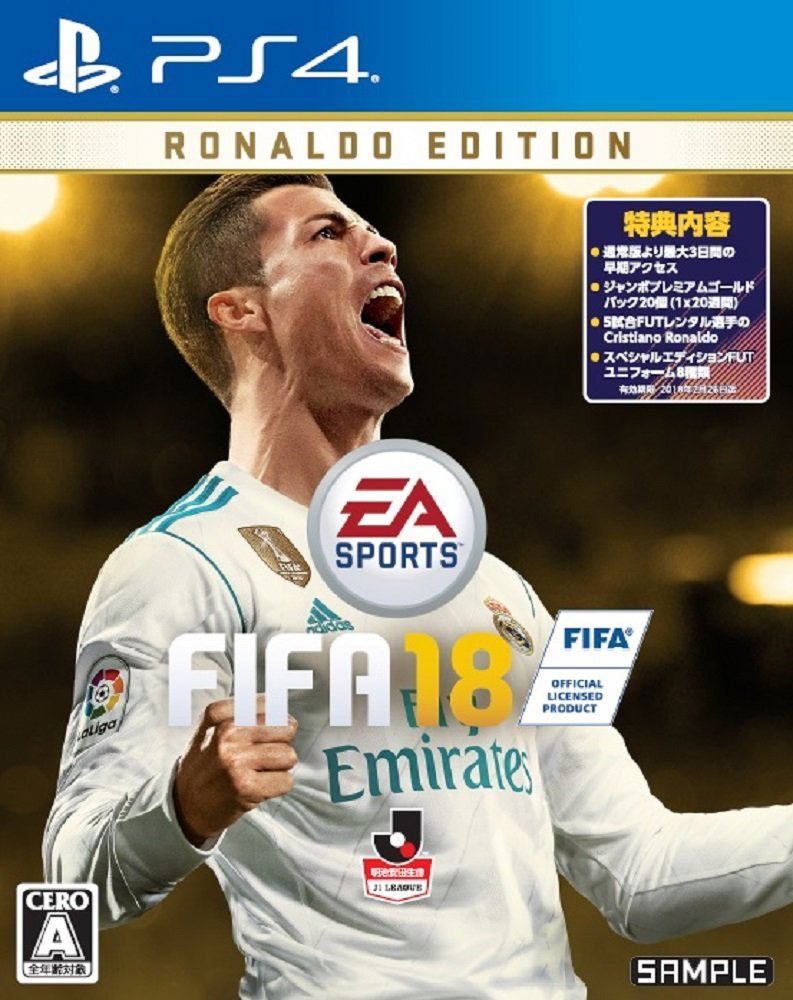 FIFA 18 [Ronaldo Edition]