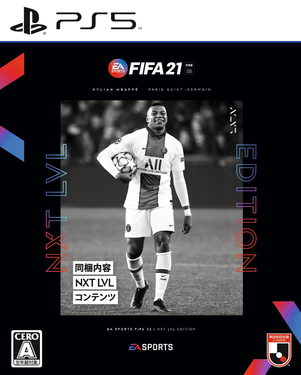FIFA 21 [NXT LVL Edition]