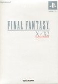 Final Fantasy X/X-2 Ultimate Box