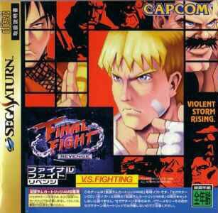 Final Fight Revenge