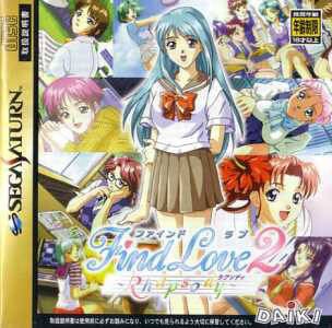 Find Love 2: Rhapsody
