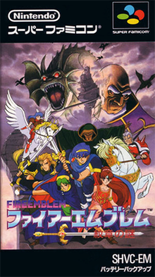 Fire Emblem: Monshou no Nazo