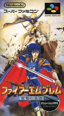 Fire Emblem: Seisen no Keifu