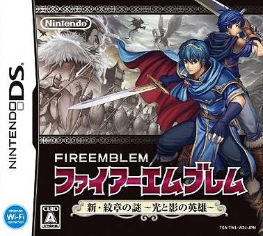 Fire Emblem: Shin Monshou no Nazo Hikari to Kage no Eiyuu