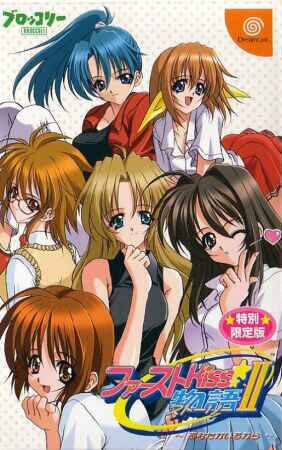 First Kiss * Monogatari 2