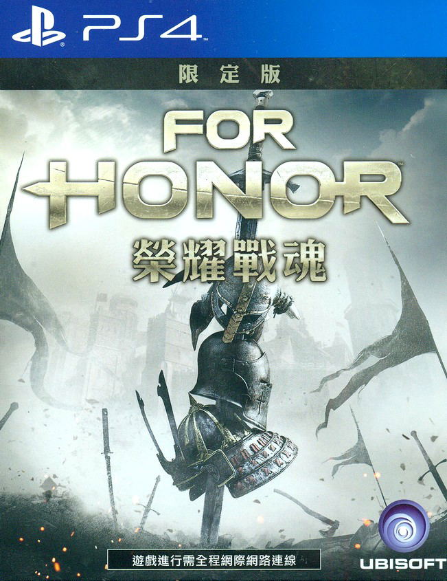 For Honor [Deluxe Edition]