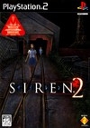 Forbidden Siren 2