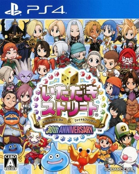 Fortune Street: Dragon Quest & Final Fantasy 30th Anniversary