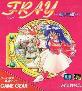 Fray: Shuugyouhen