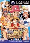 From TV Animation One Piece: Treasure Battle!