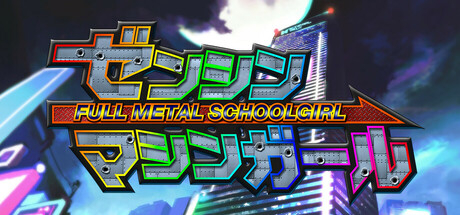 Full Metal Schoolgirl