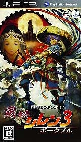 Fushigi no Dungeon: Fuurai no Shiren 3 Portable