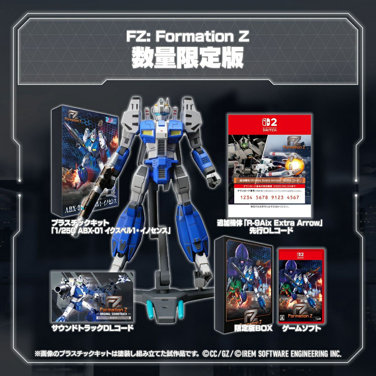 FZ: Formation Z [Limited Edition]