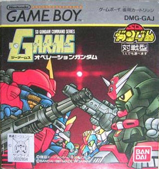 G-Arms: Operation Gundam