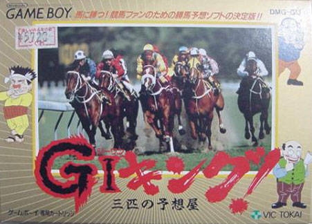 G1 King! 3-Hitsu no Yosouya