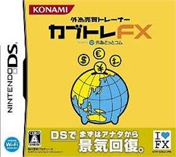 Gaitame Baibai Trainer: Kabutore FX