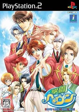 Gakuen Heaven: Boy's Love Scramble! TypeB