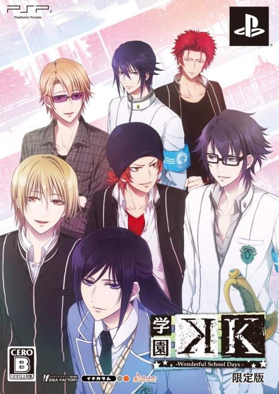 Gakuen K: Wonderful School Days