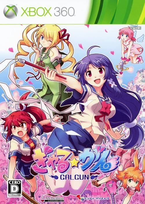 Gal Gun