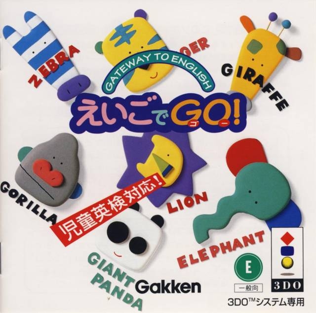 Gateway to English: Eigo de Go!